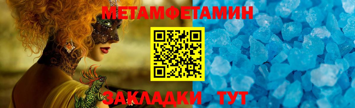АМФЕТАМИН 98%  Вход с VPN  Альметьевск 