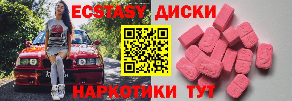 ЭКСТАЗИ Дубай Альметьевск