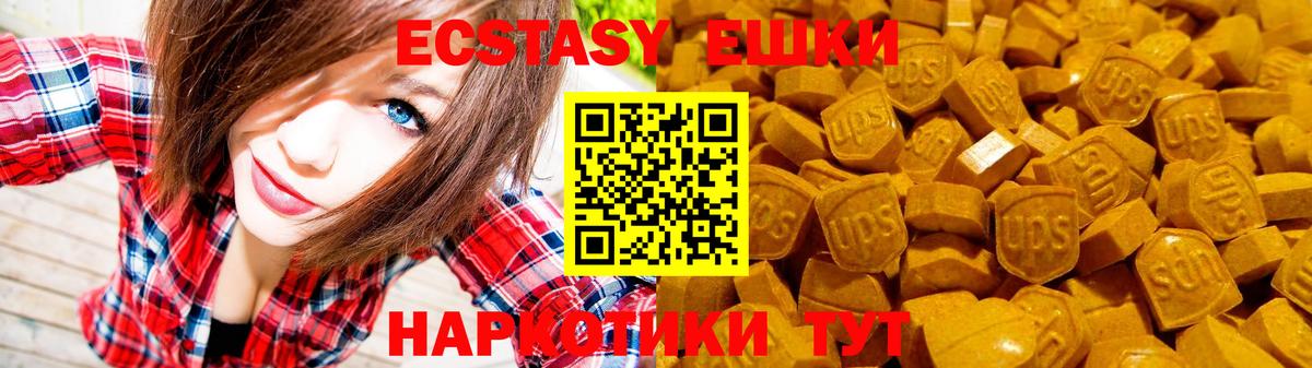 Альметьевск  ЭКСТАЗИ  ссылка на мегу ссылки  ЭКСТАЗИ круглые  Вход с VPN 
