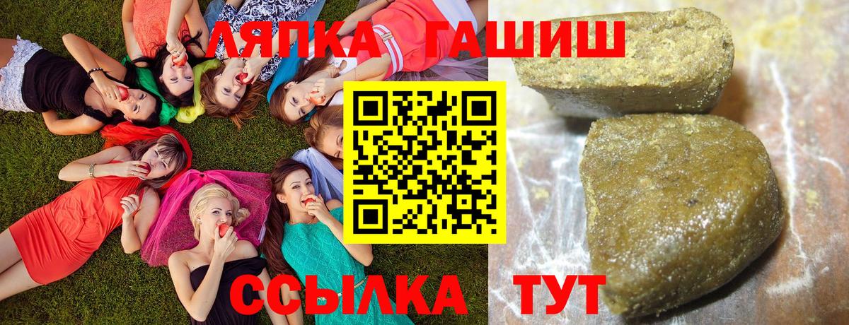 ГАШИШ AMNESIA HAZE Альметьевск