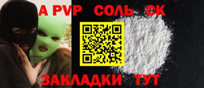 2c-b Тара