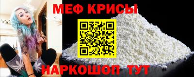 альфа пвп Татарск