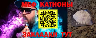 альфа пвп Татарск