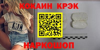 кокаин перу Тверь