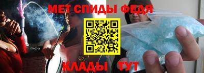 альфа пвп Татарск