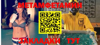 альфа пвп Татарск