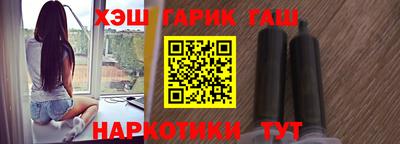 альфа пвп Татарск