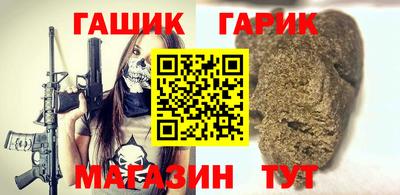 альфа пвп Татарск