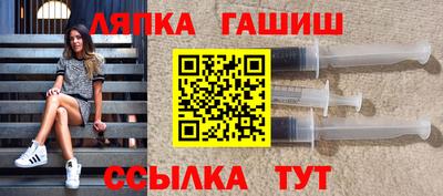 альфа пвп Татарск