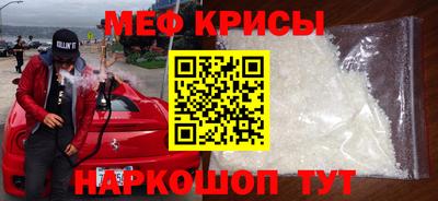 альфа пвп Татарск