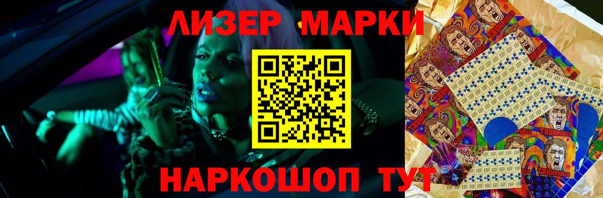Альметьевск  Лсд 25 экстази ecstasy  Вход с VPN  ЛСД экстази кислота 