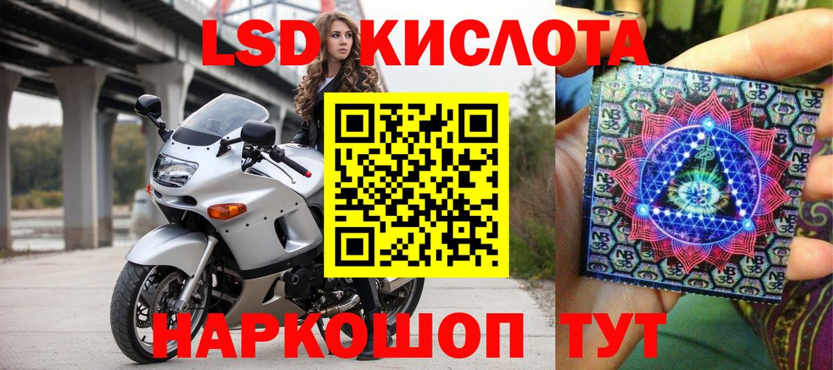 Марки 25I-NBOMe 1500мкг  Марки 25I-NBOMe 1500мкг  Вход с VPN  Альметьевск 