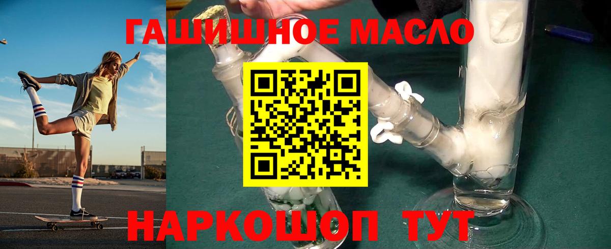 ТГК Wax Альметьевск