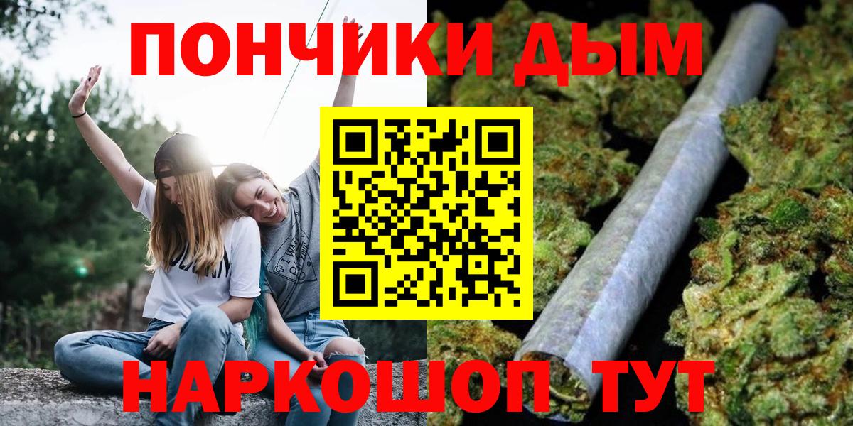 Марихуана семена  Каннабис тримм  МАРИХУАНА семена  Вход с VPN  Альметьевск 